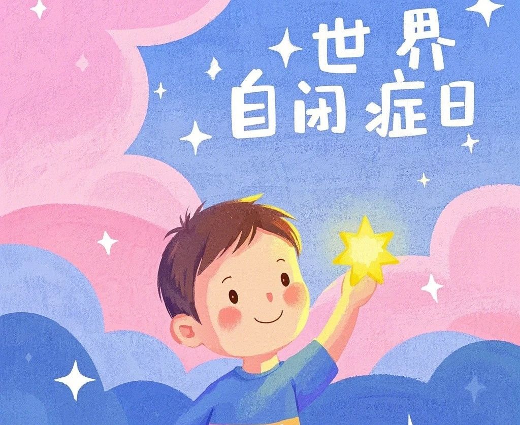 智能体温计